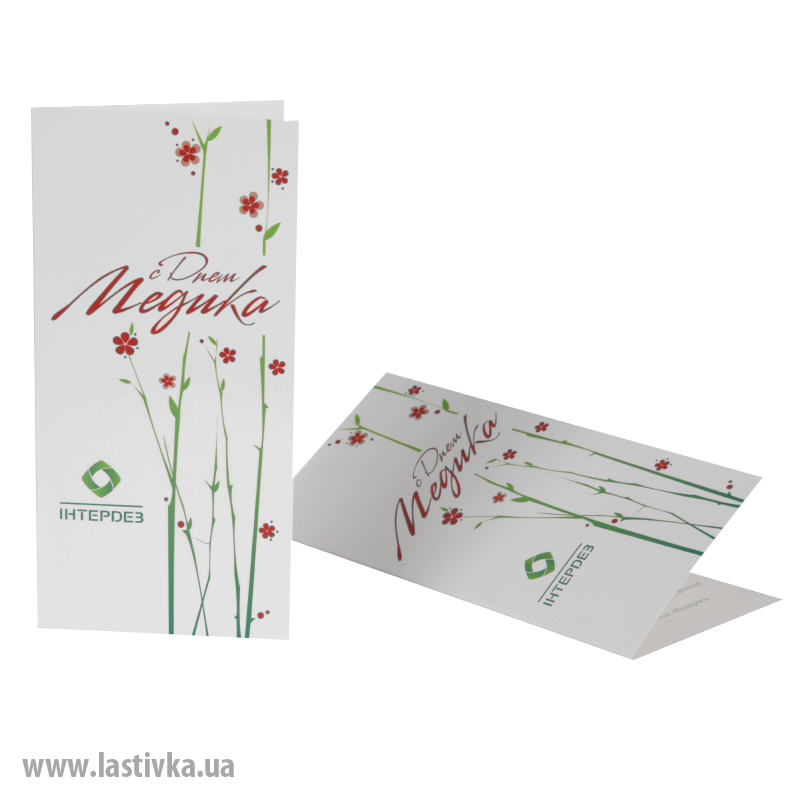 фото номер 1 N8036, Листівки qa-api-euc1.lastivka.ua