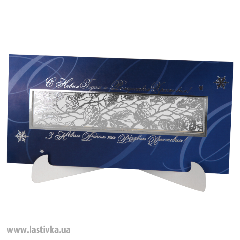 фото номер 1 N8037, Листівки postmaster.lastivka.ua